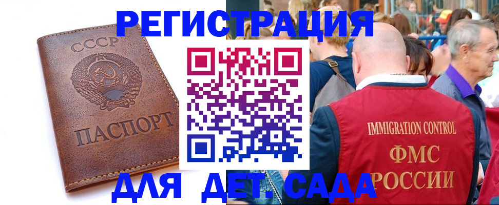 прописка в квартире в Чайковском